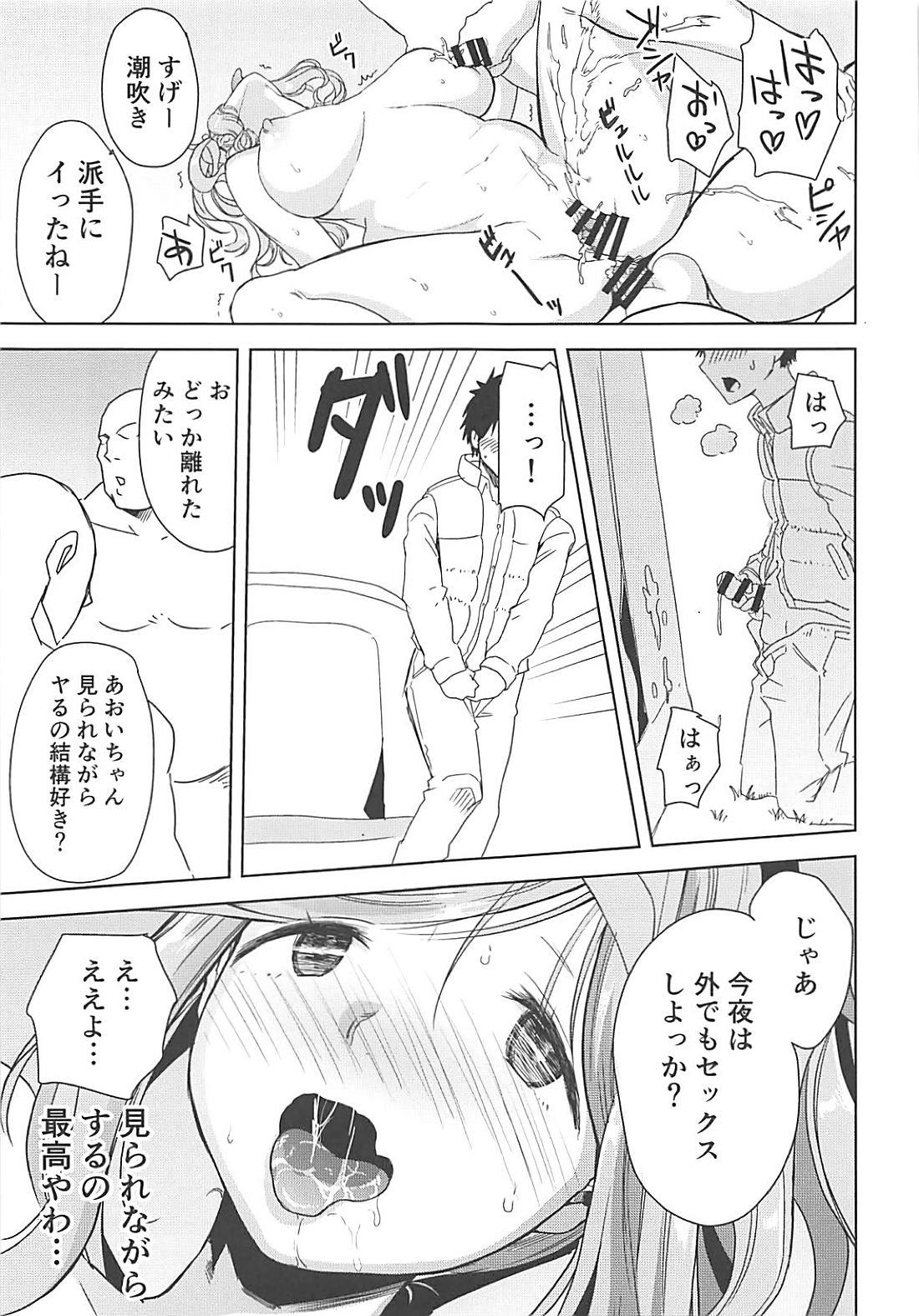 024