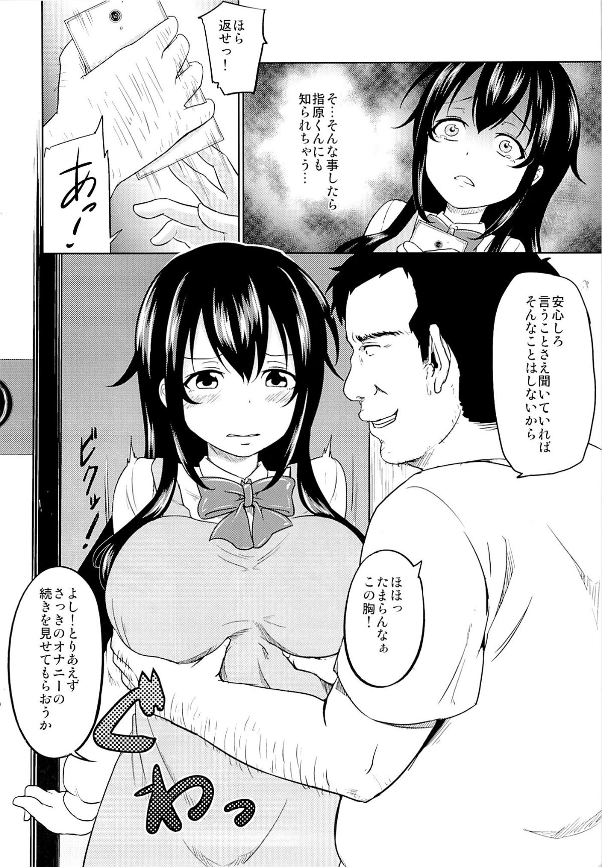 08