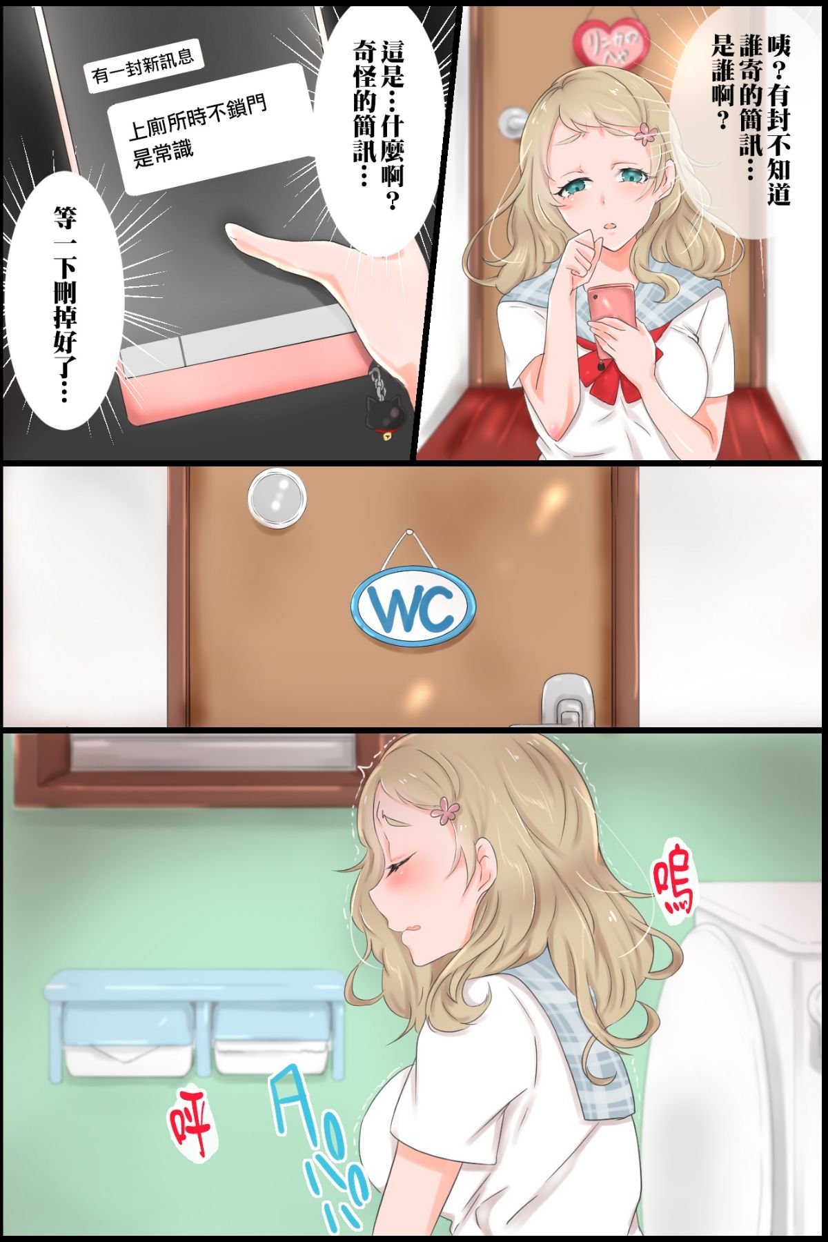 18_a18