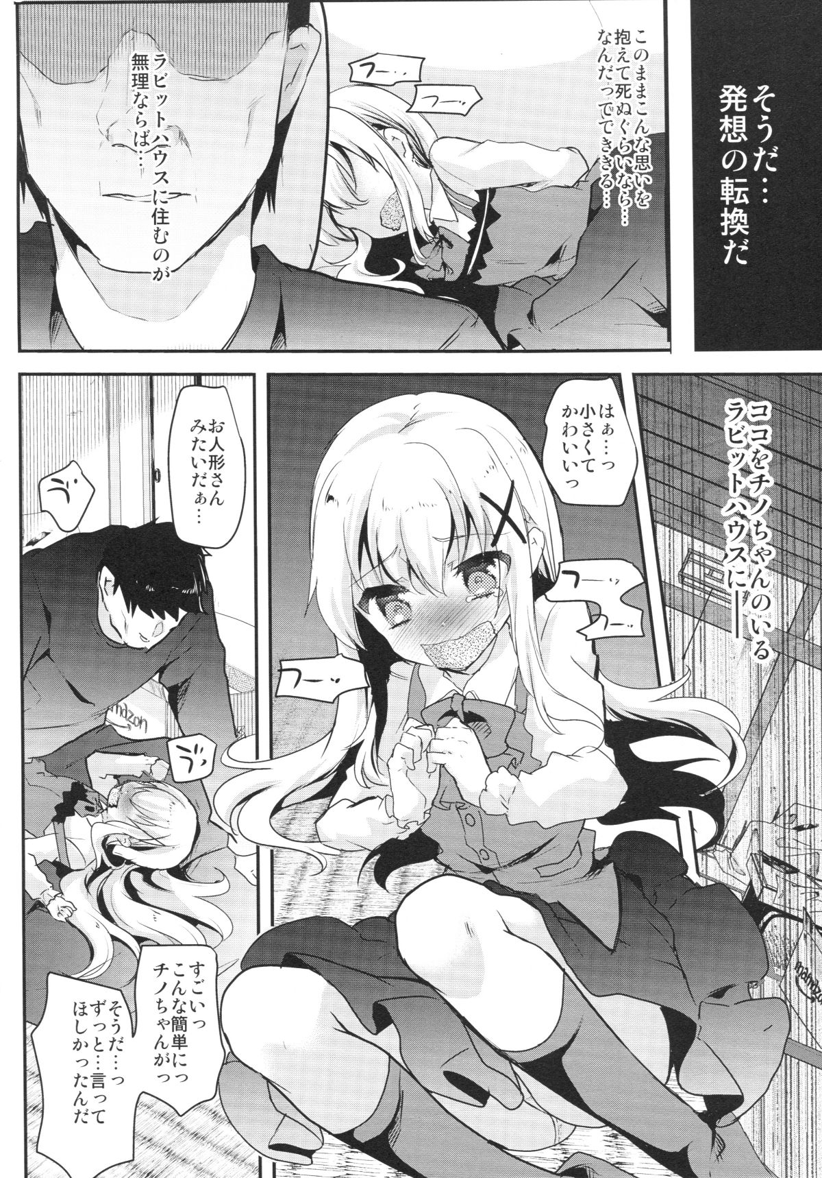 005
