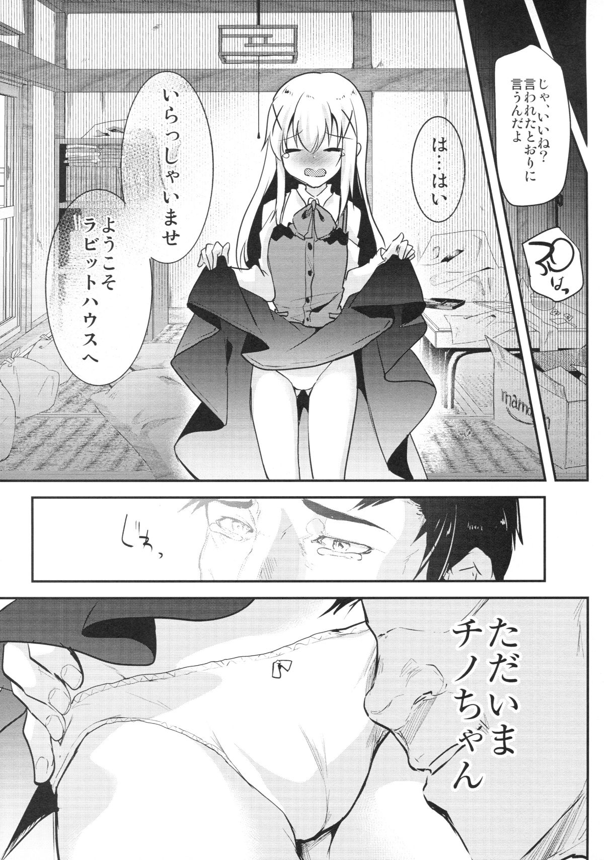006