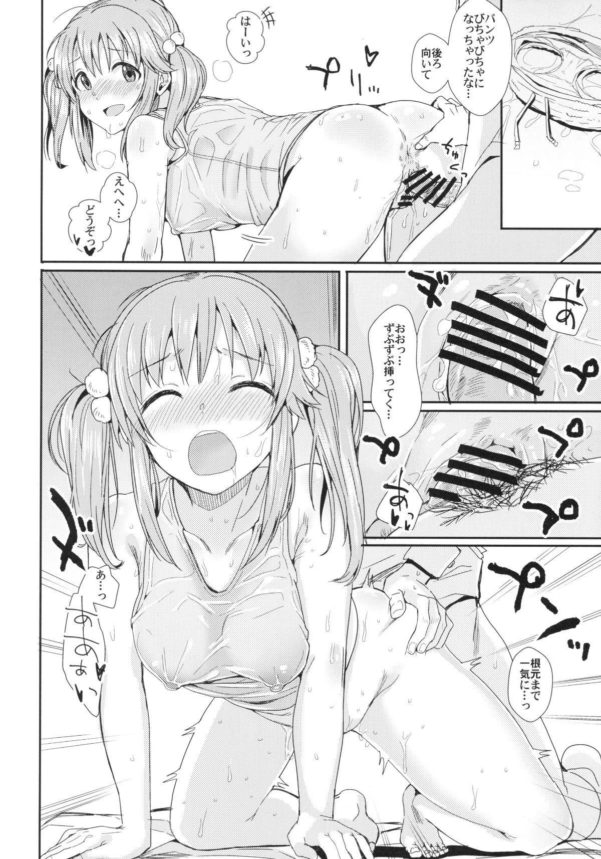 005