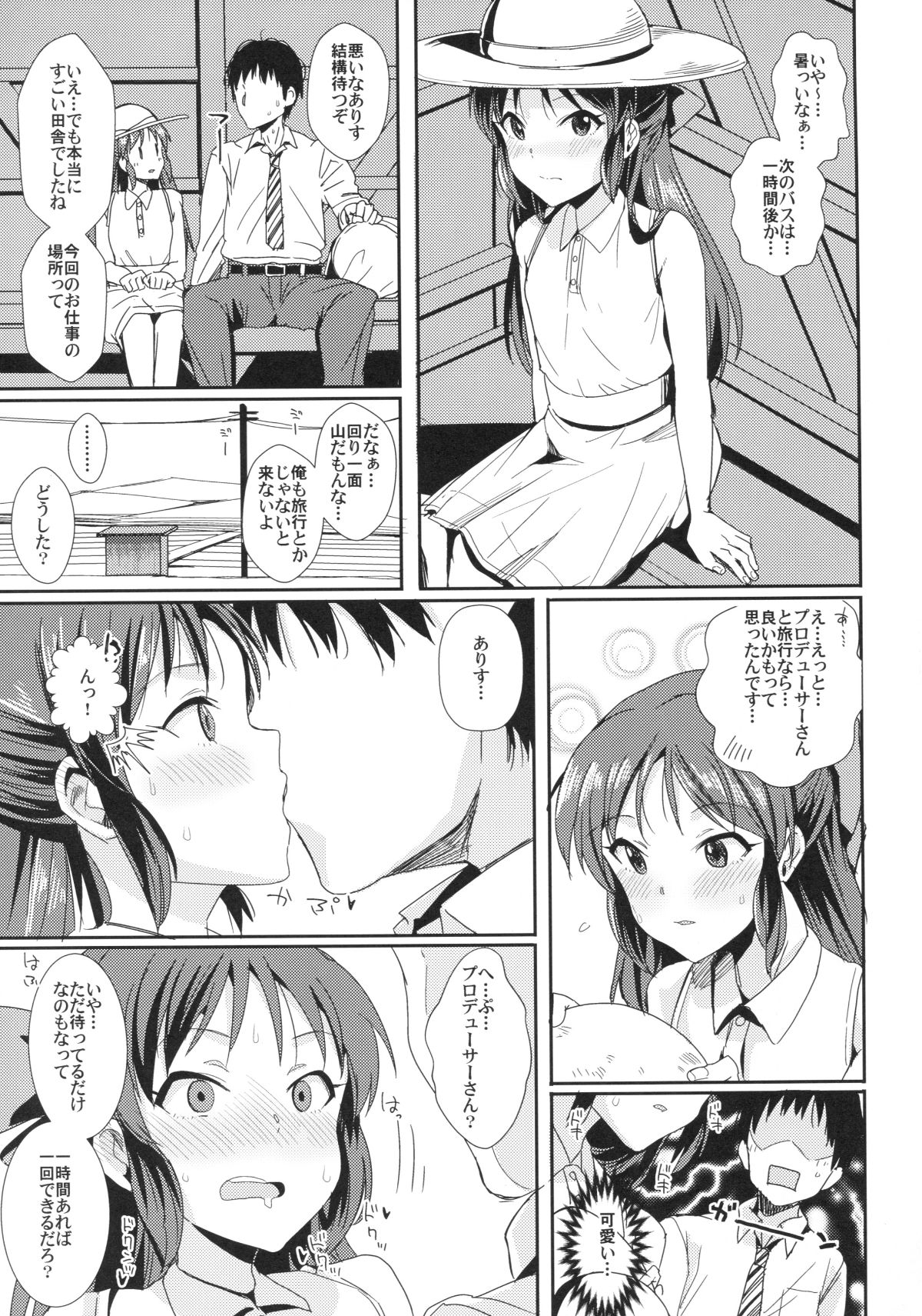 012