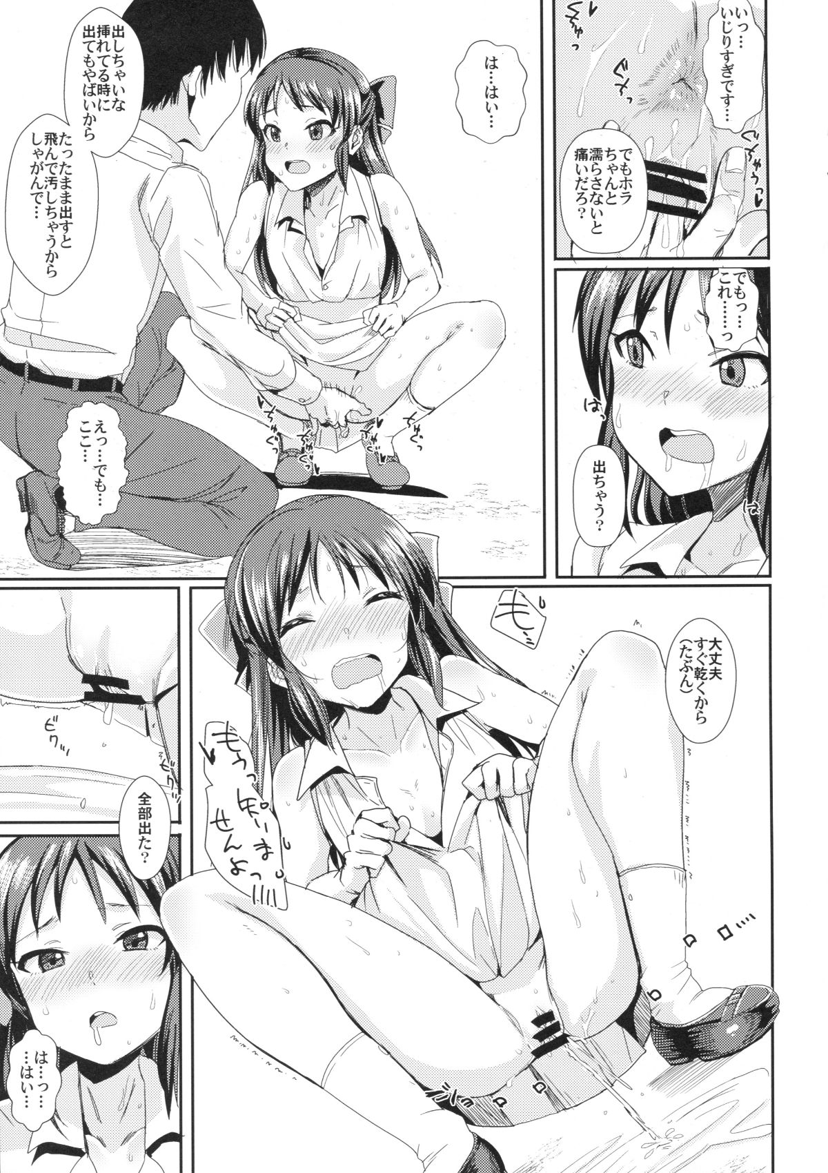 014