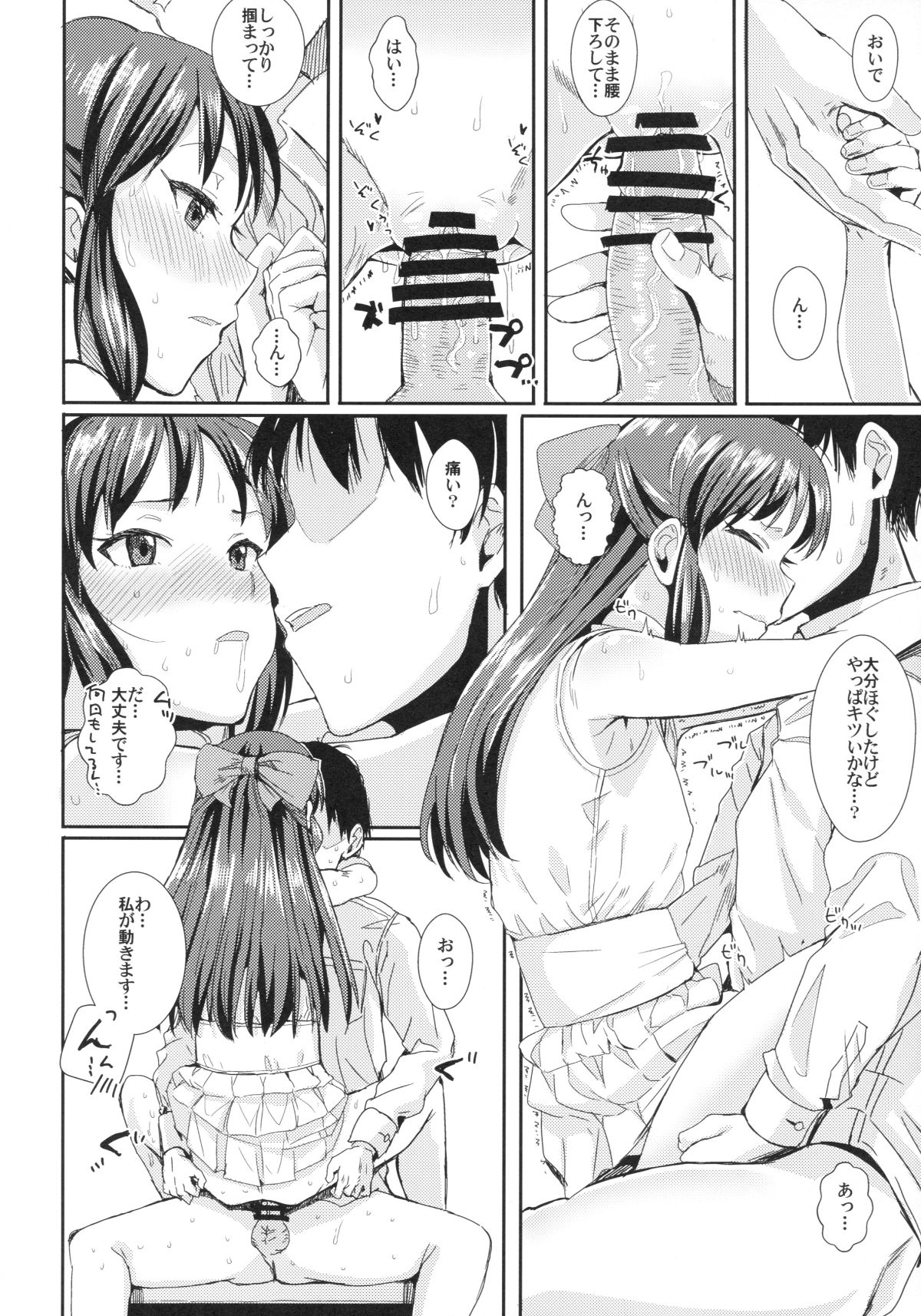 015