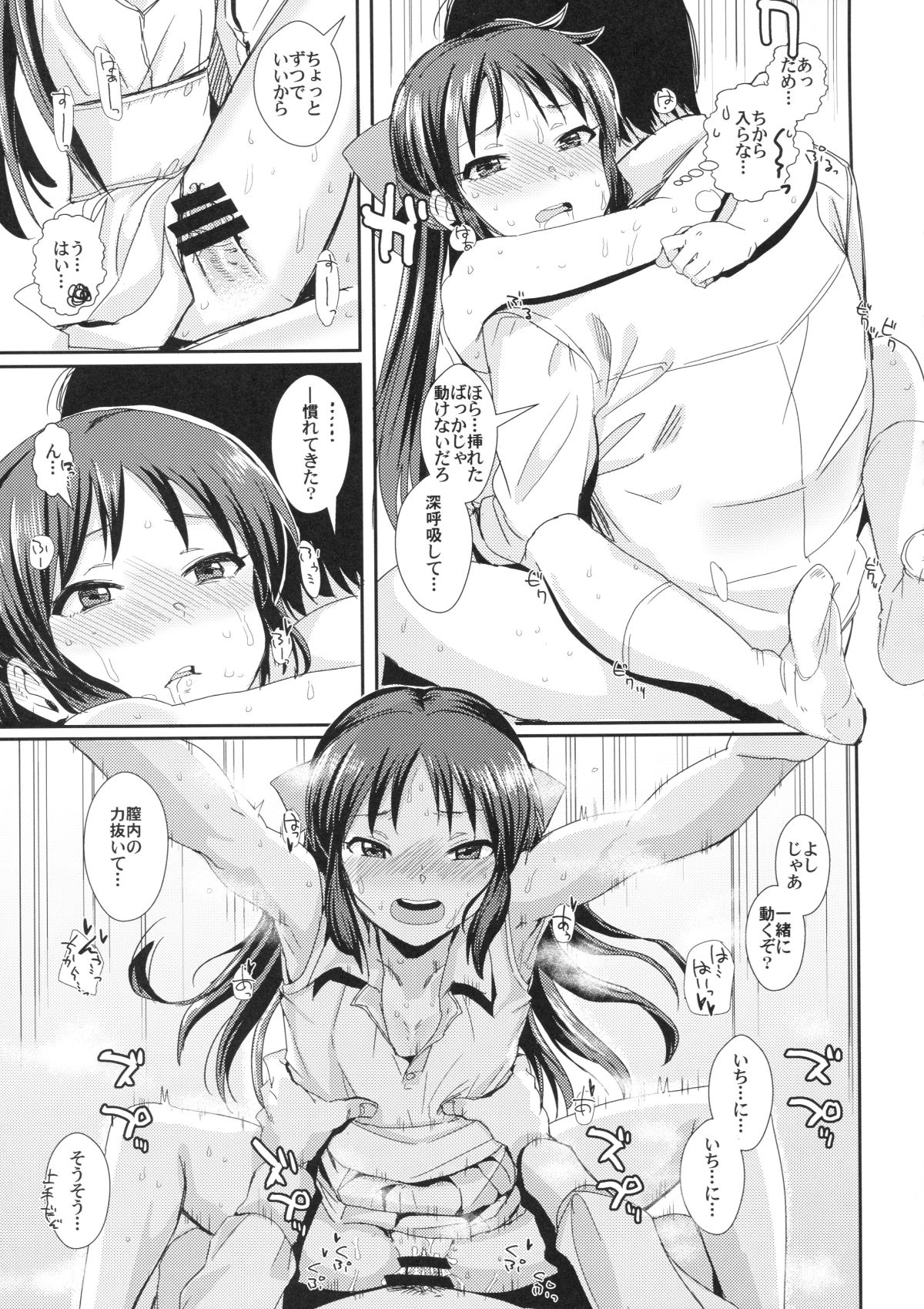 016