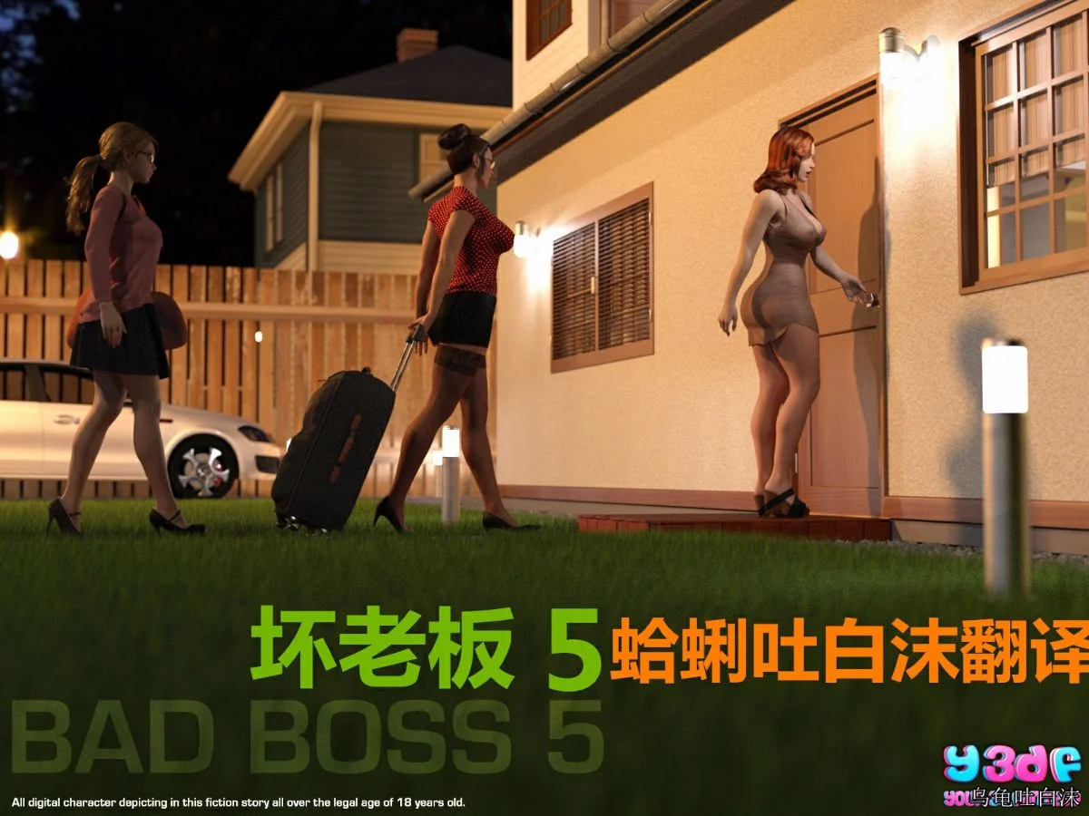 Bad_Boss_5_-_01