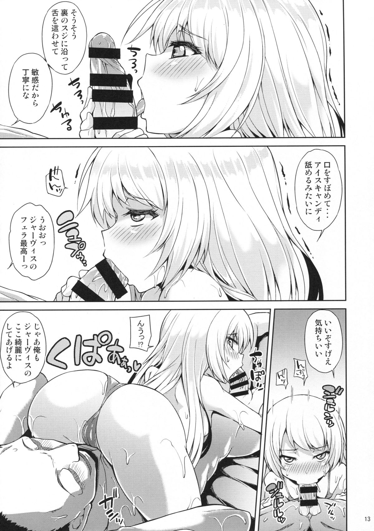 014