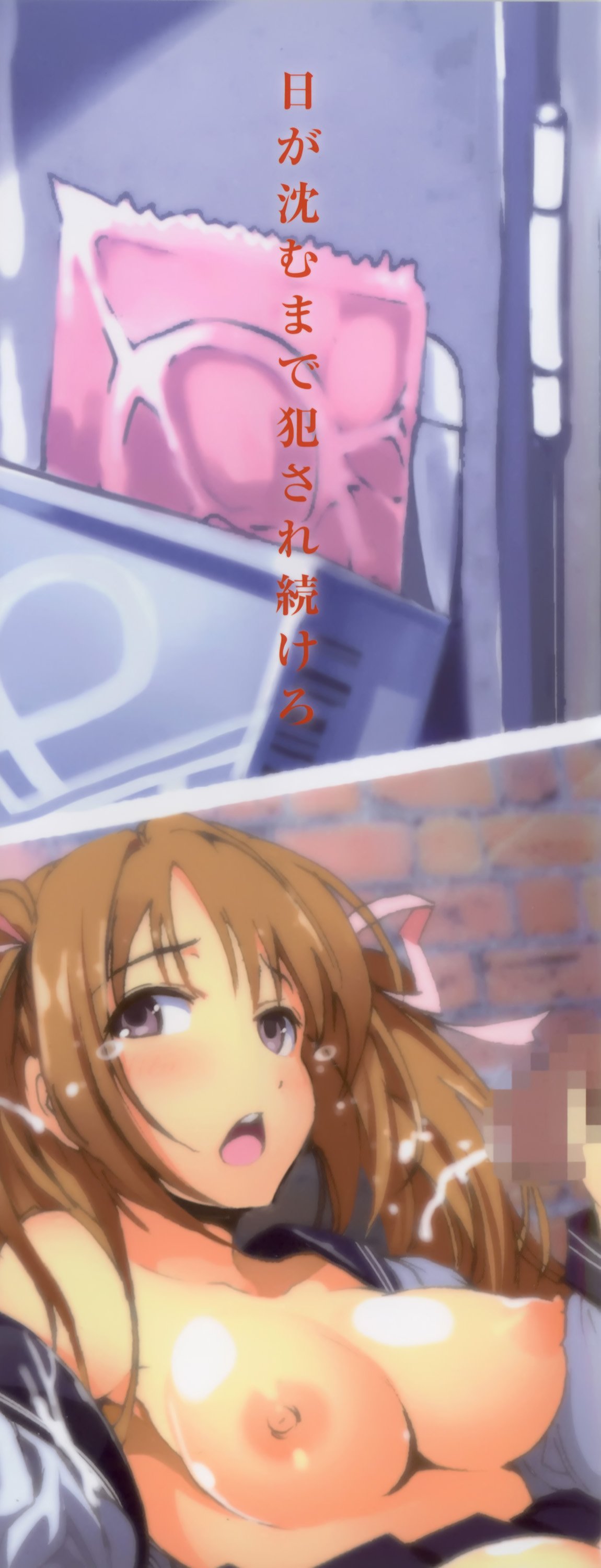 Fujimi1030SM_000c_RW