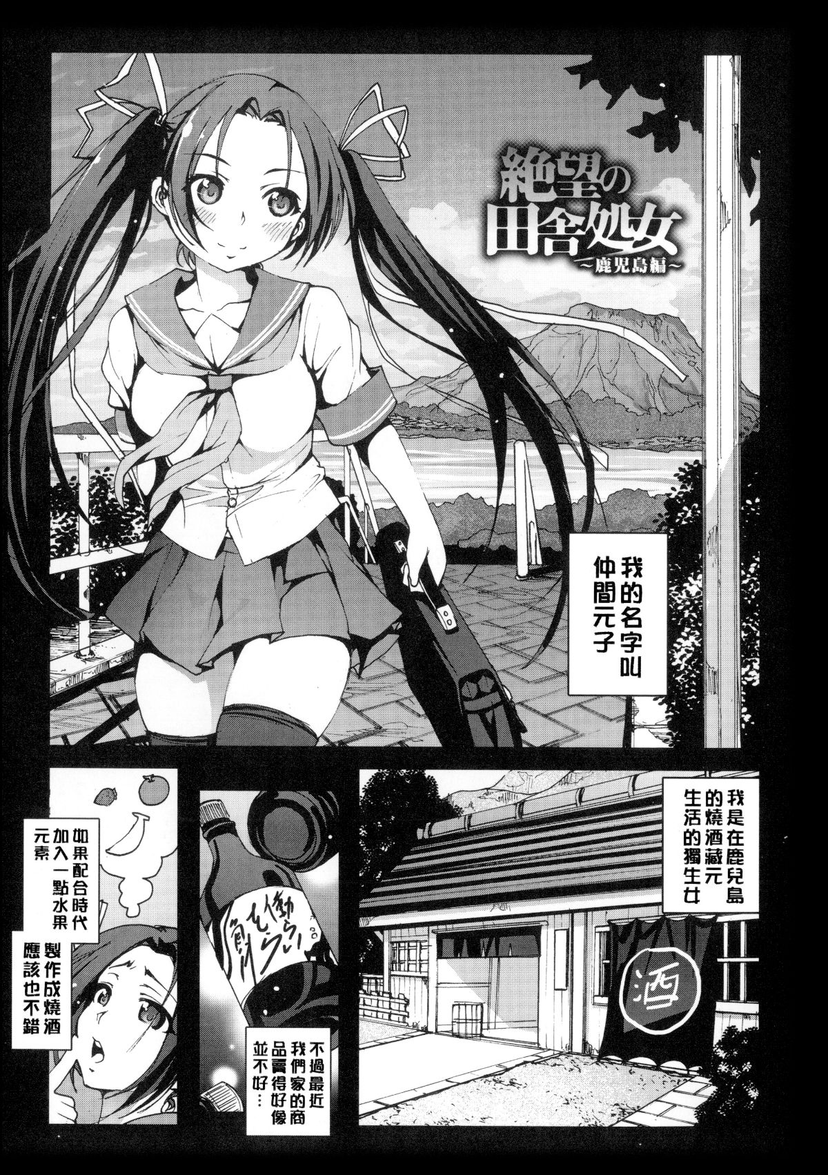 Fujimi1030SM_167