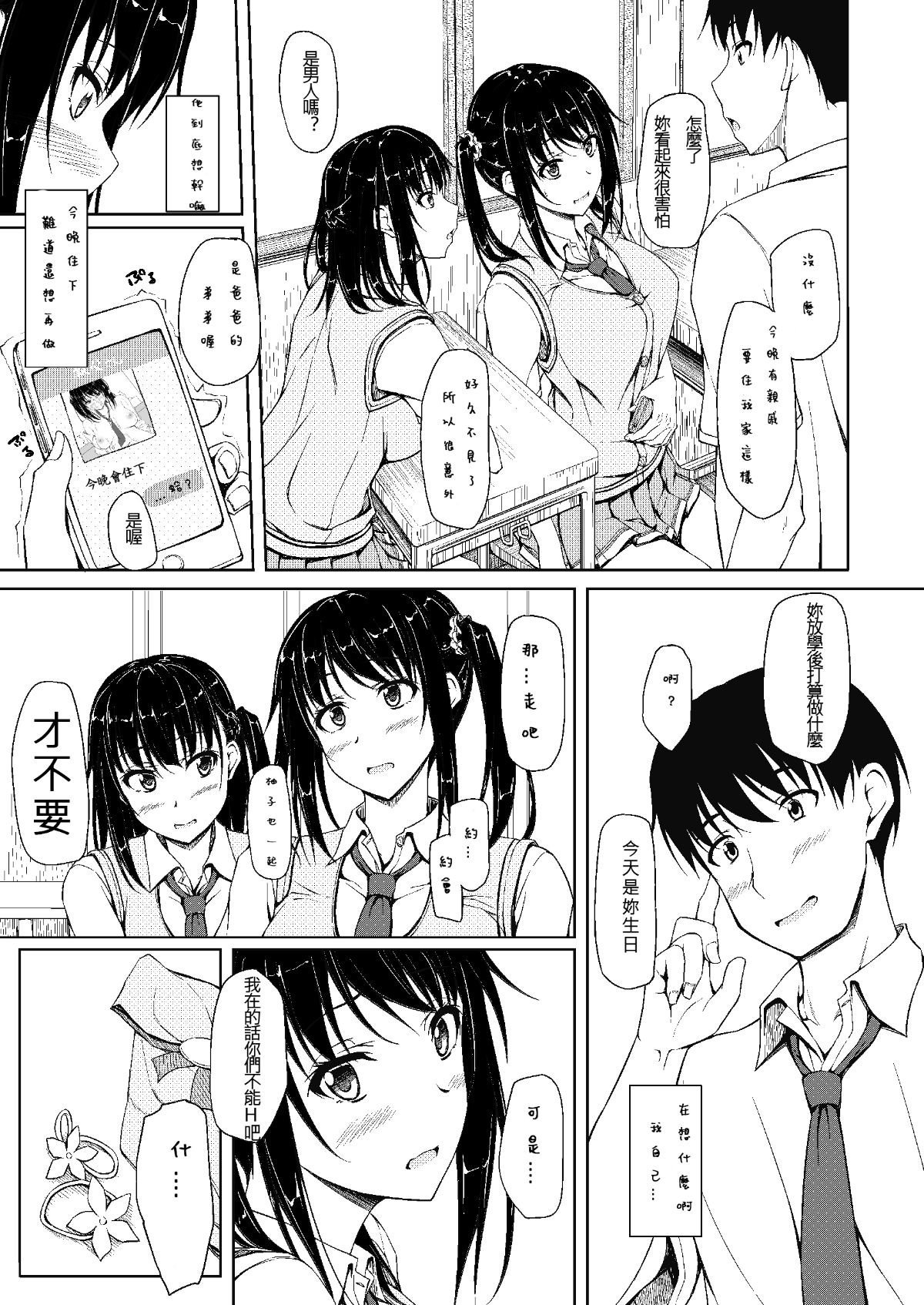 yukina2_007