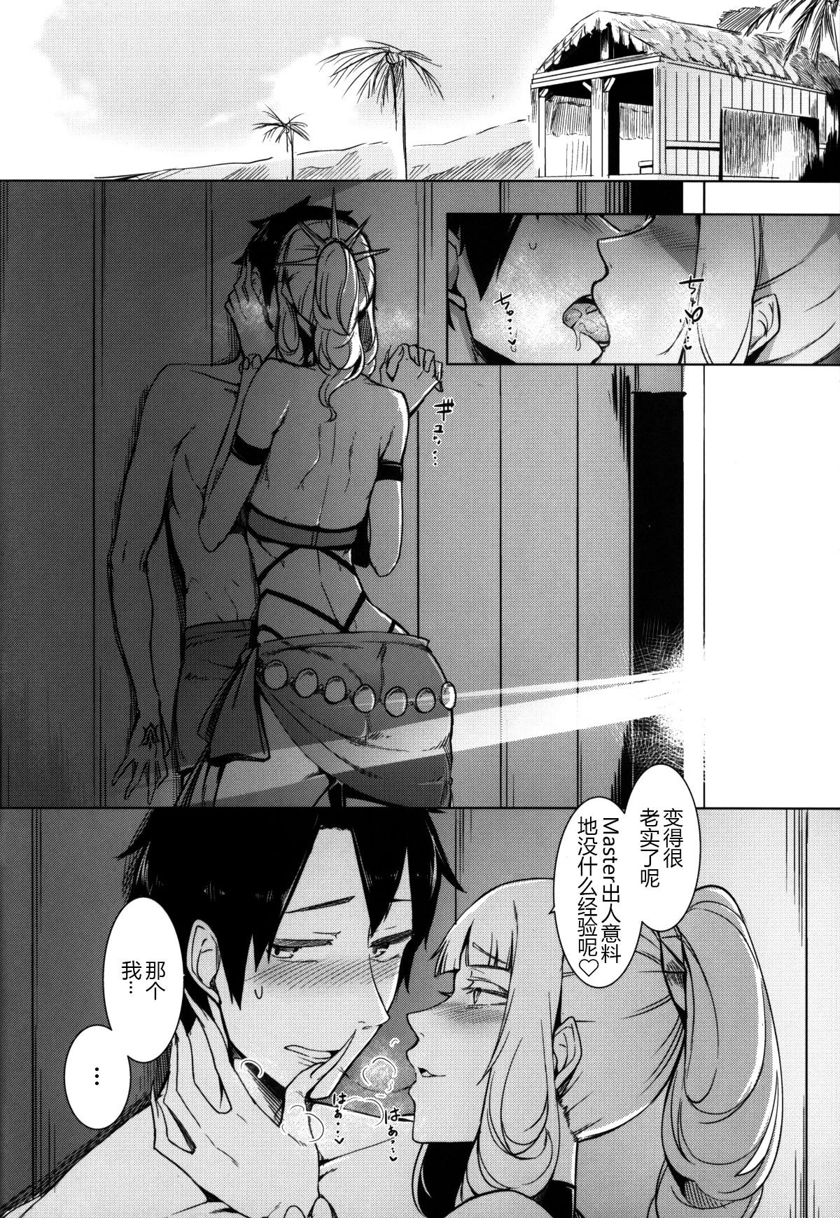 13_lustvampire12