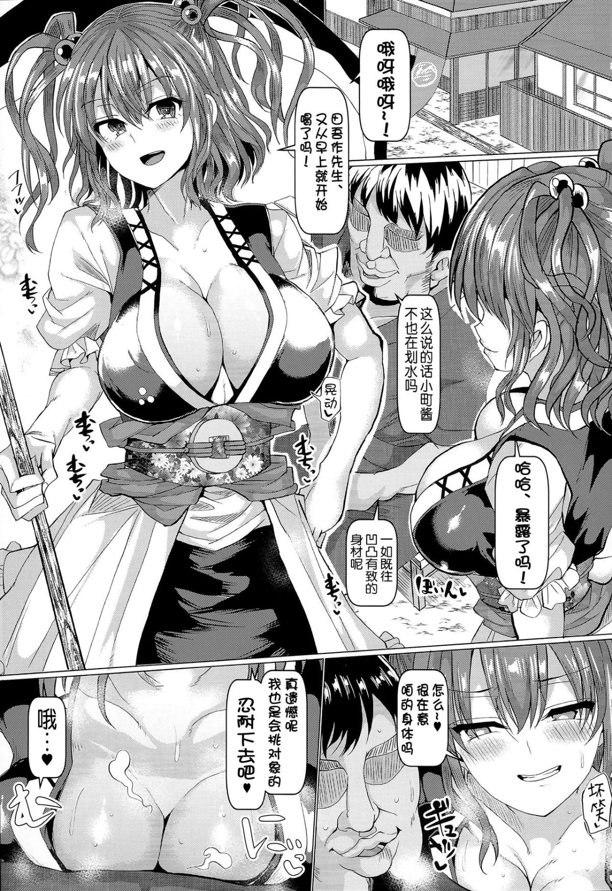 03