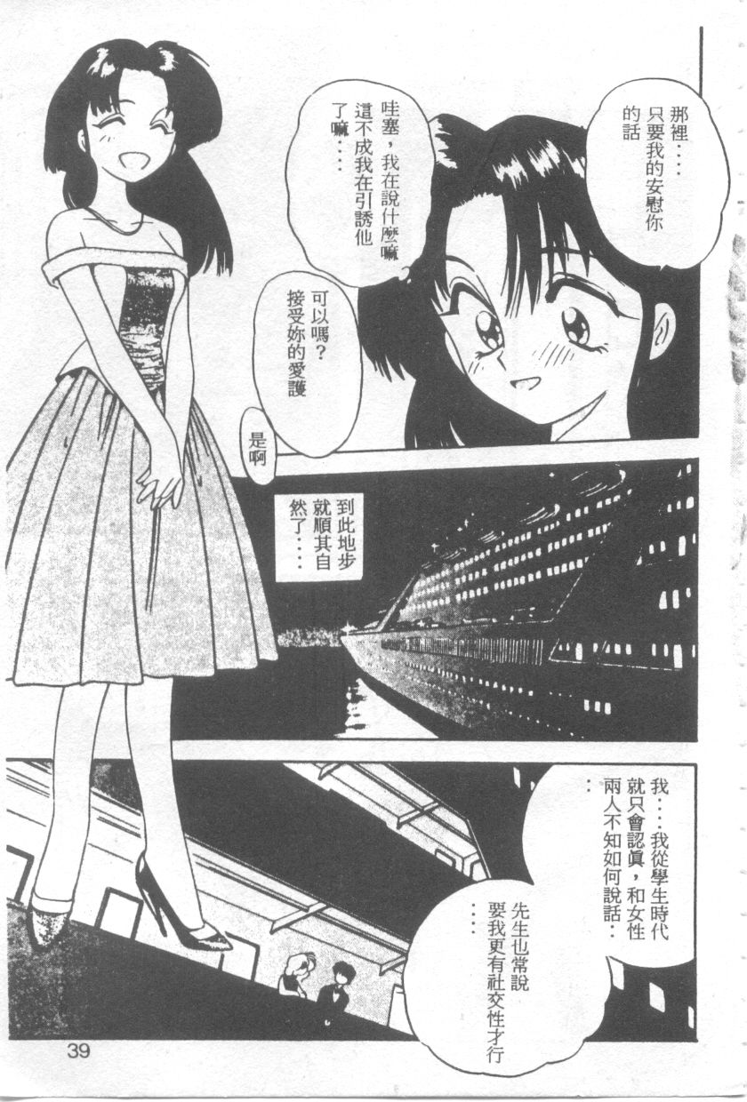 038