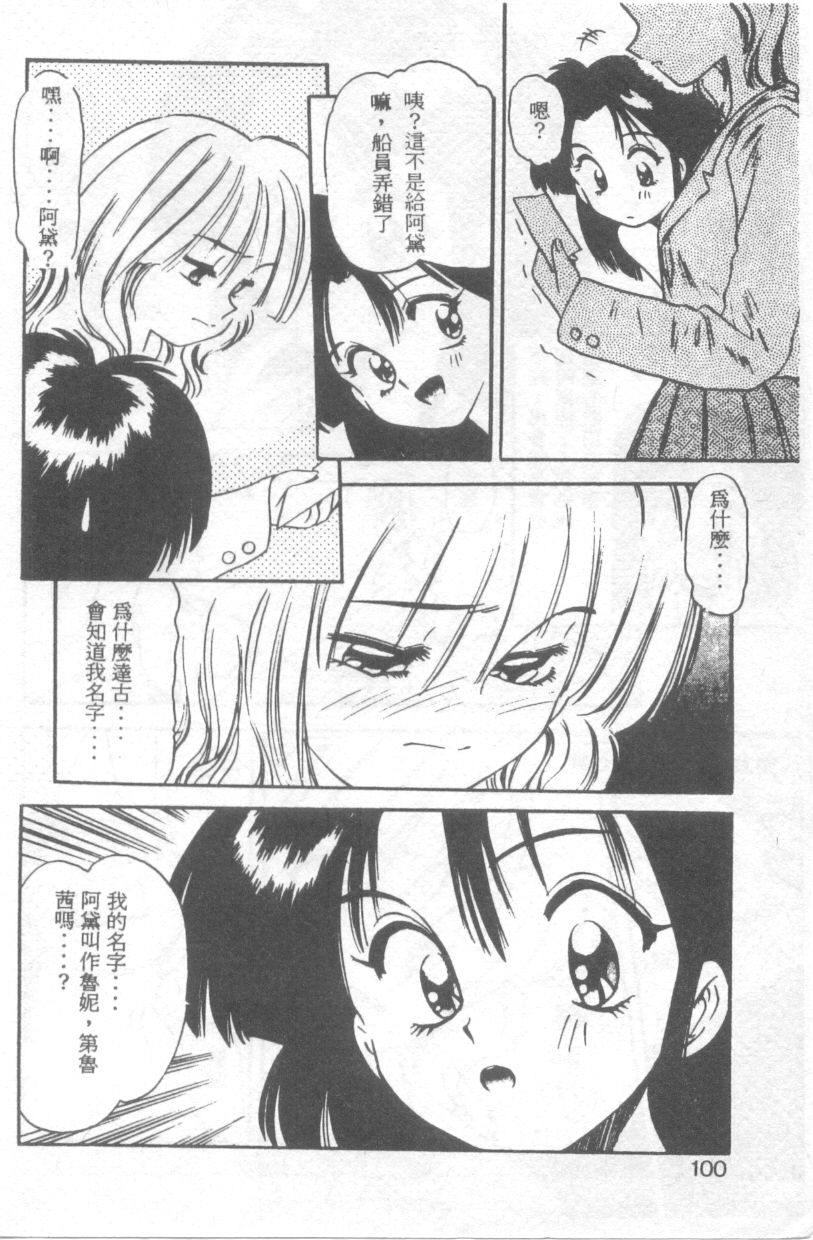 099