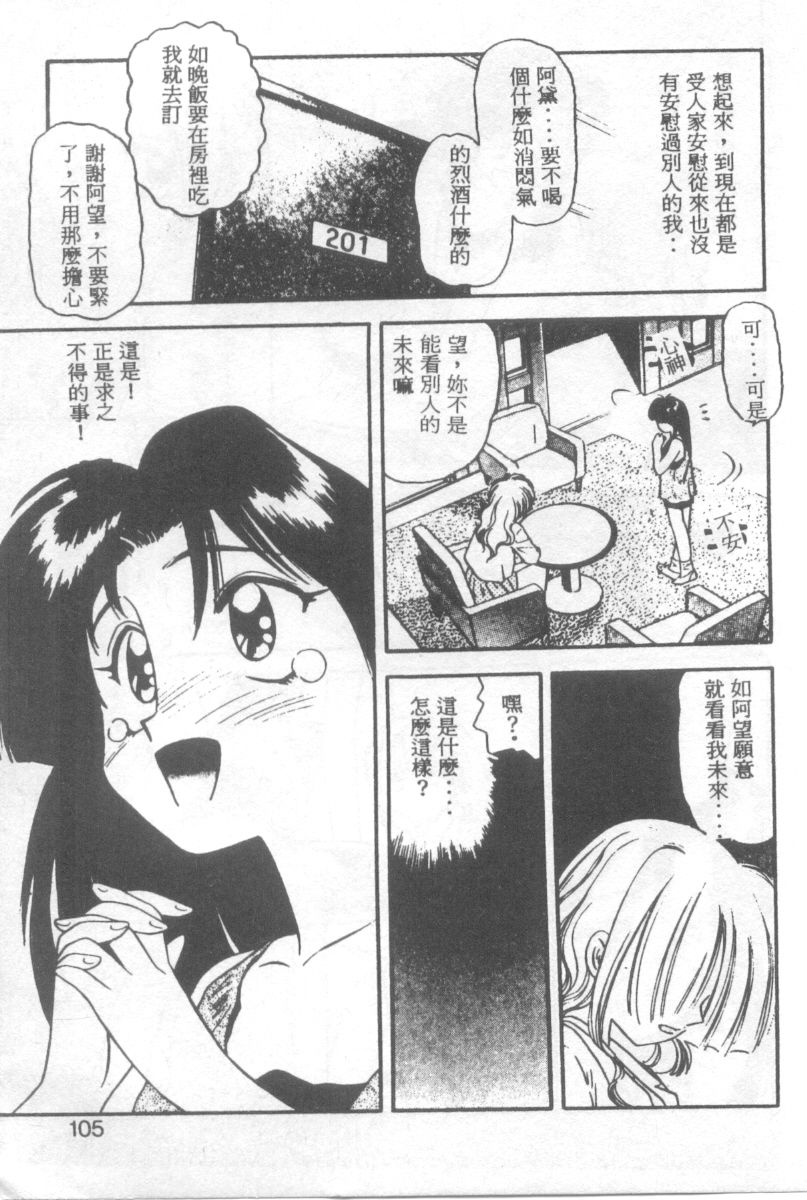 104