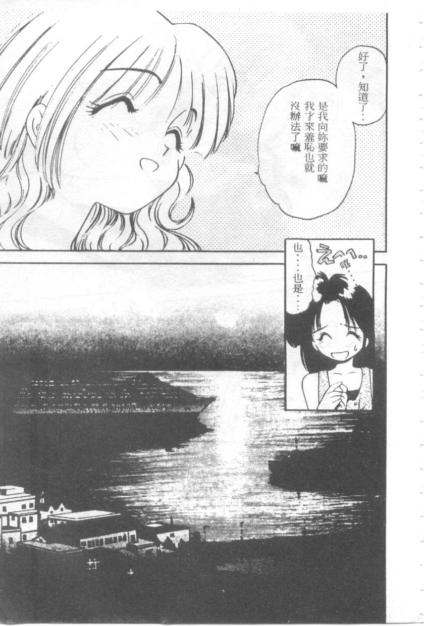 106