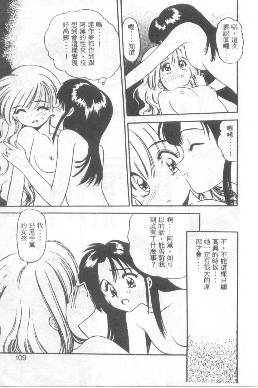 108