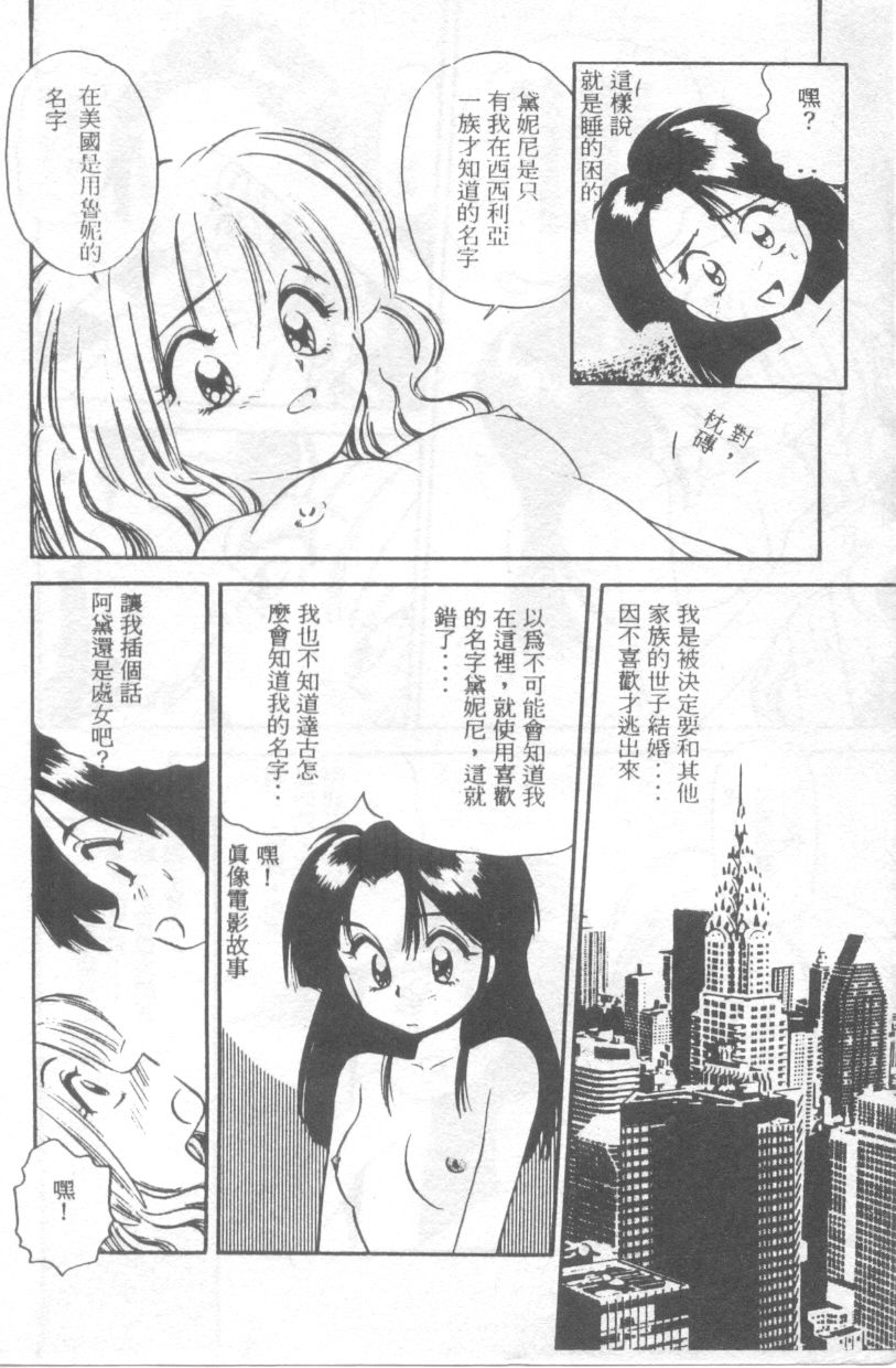 109