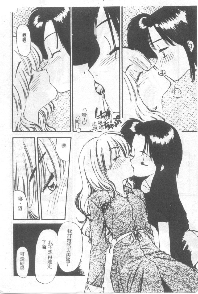 163