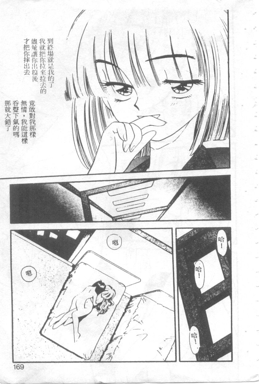 166