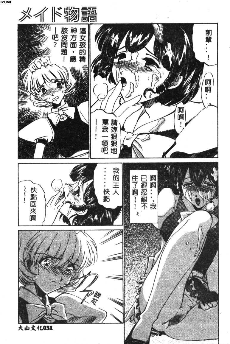 032