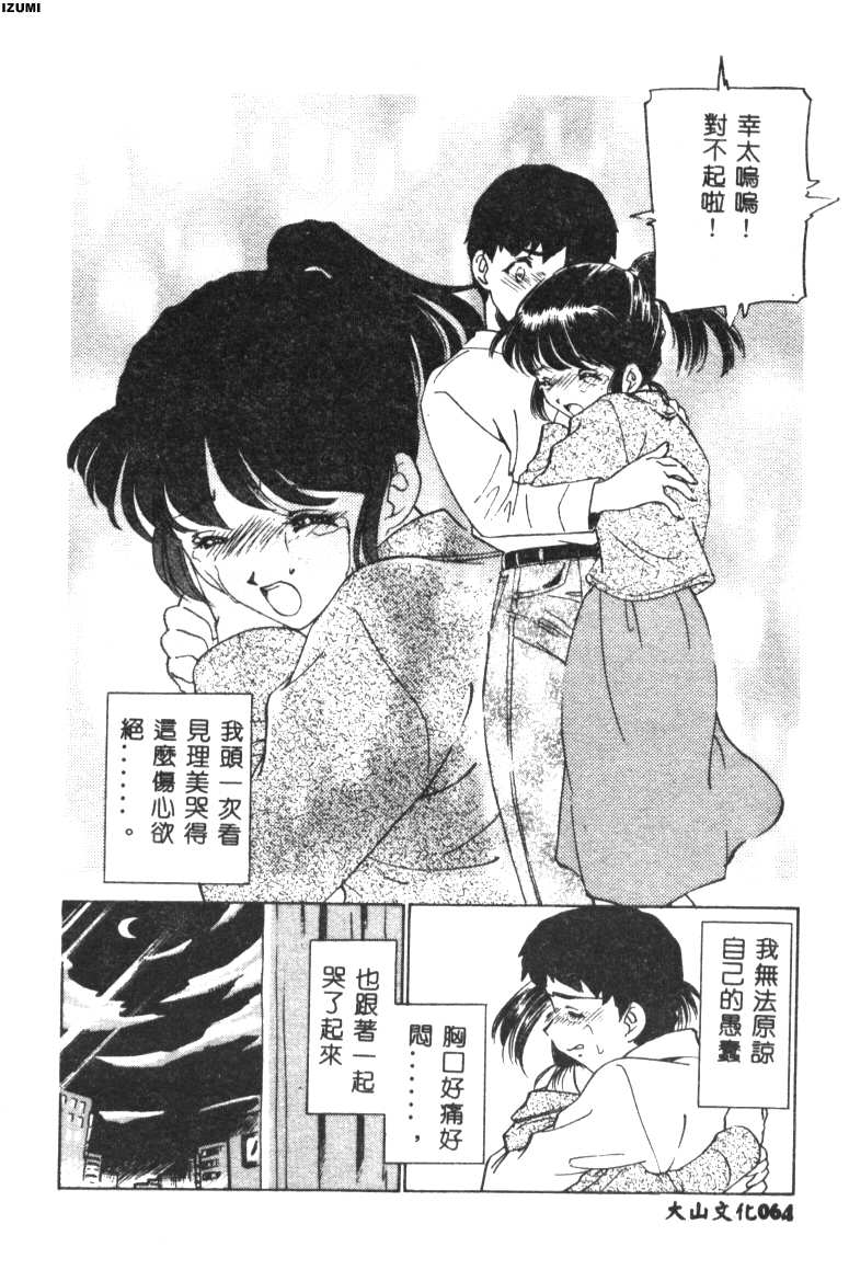 065
