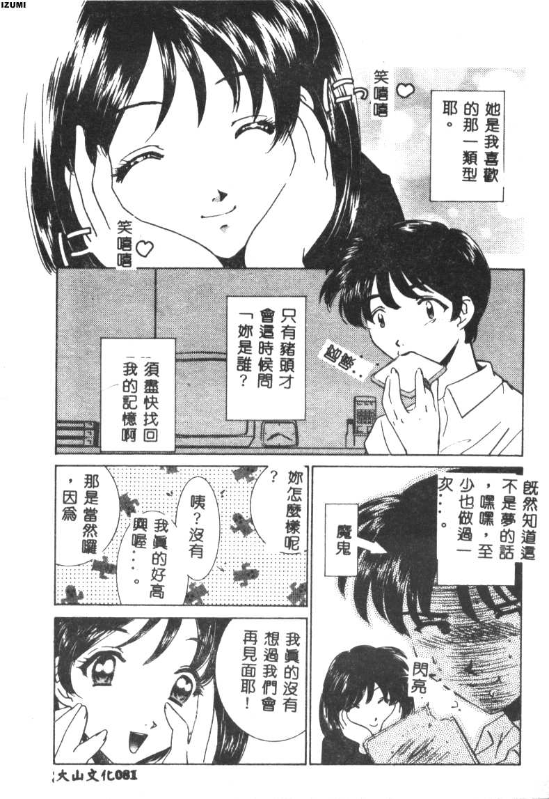 082