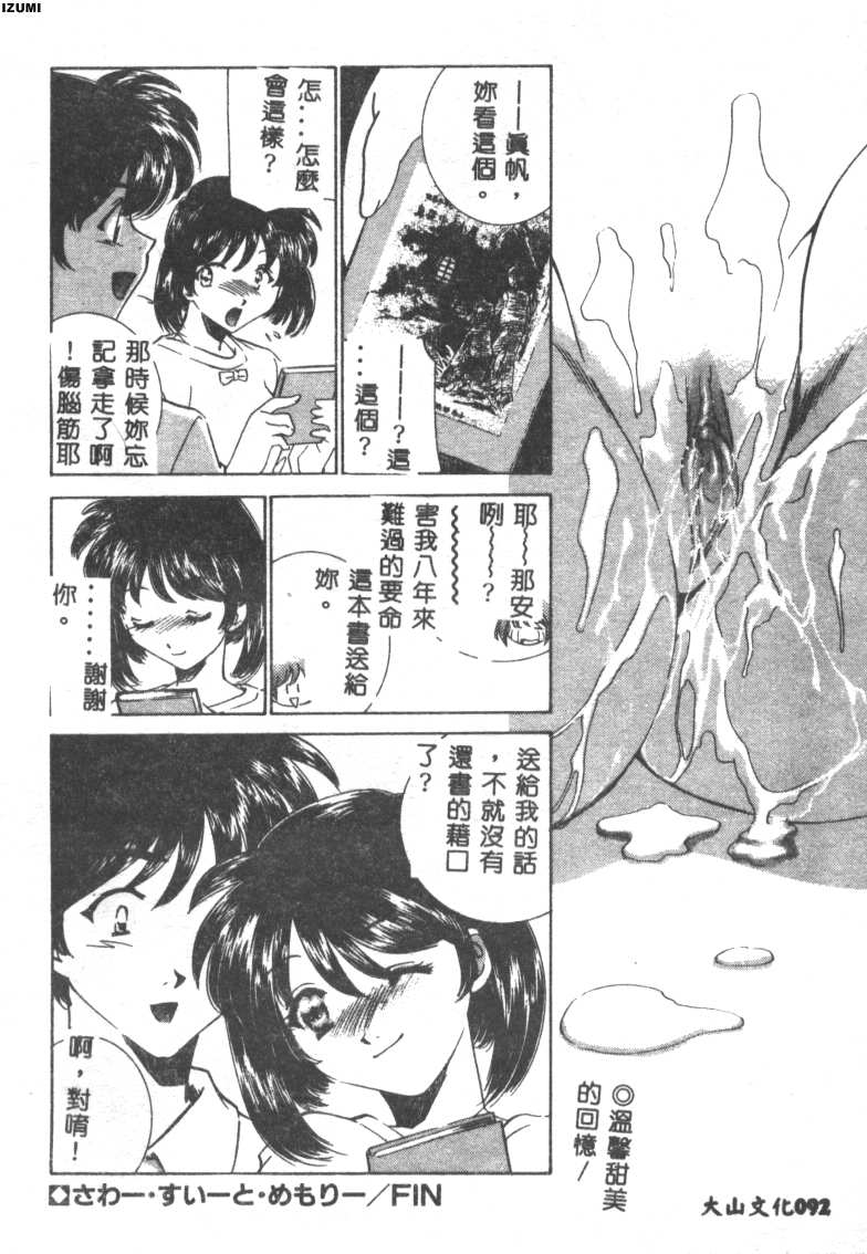 093