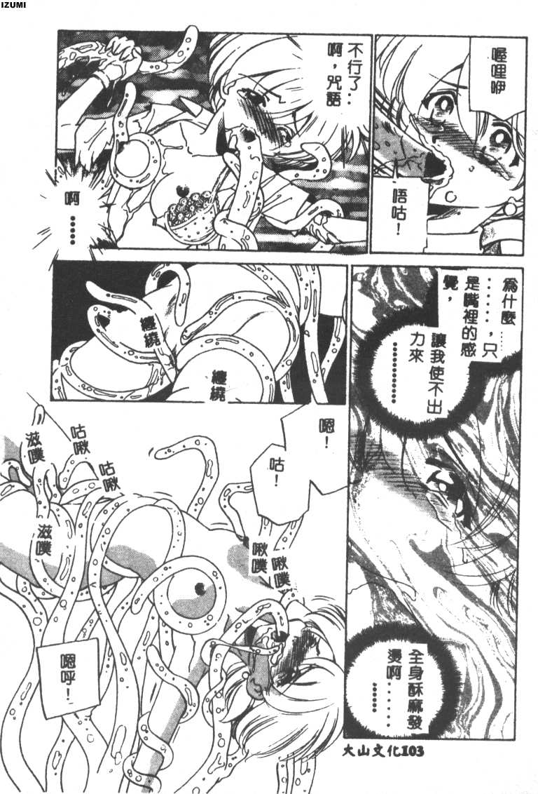104