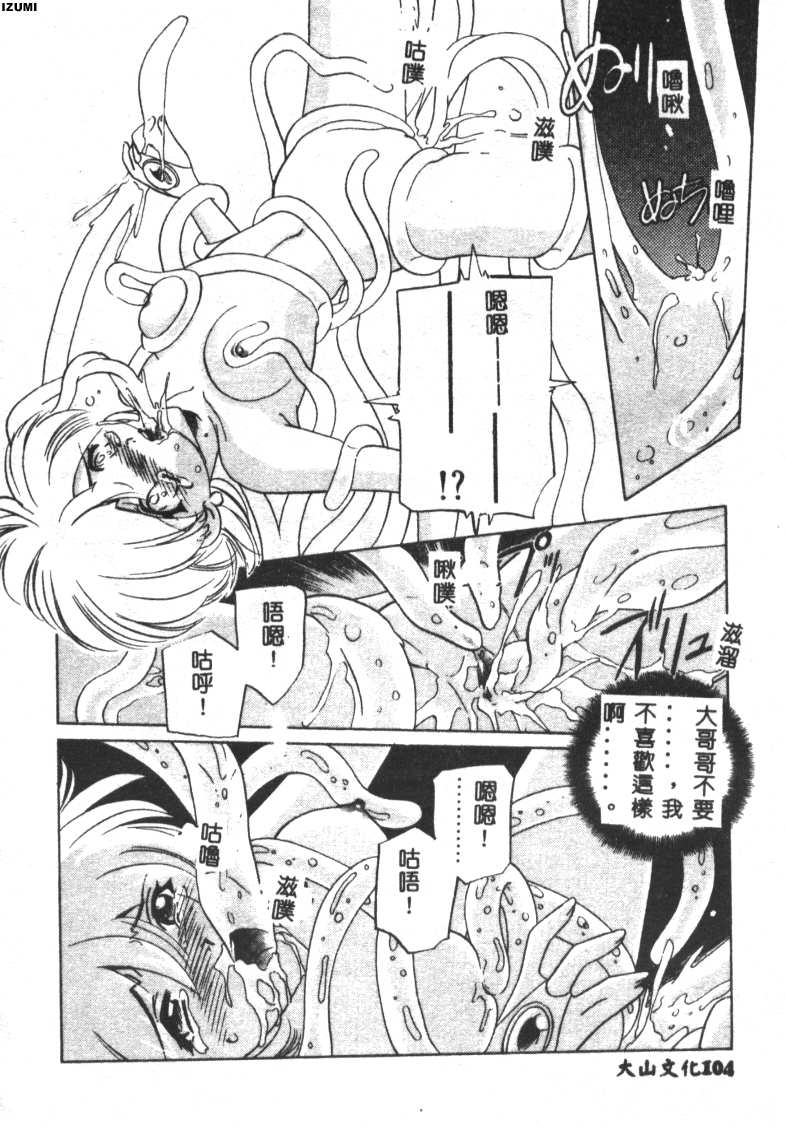 105