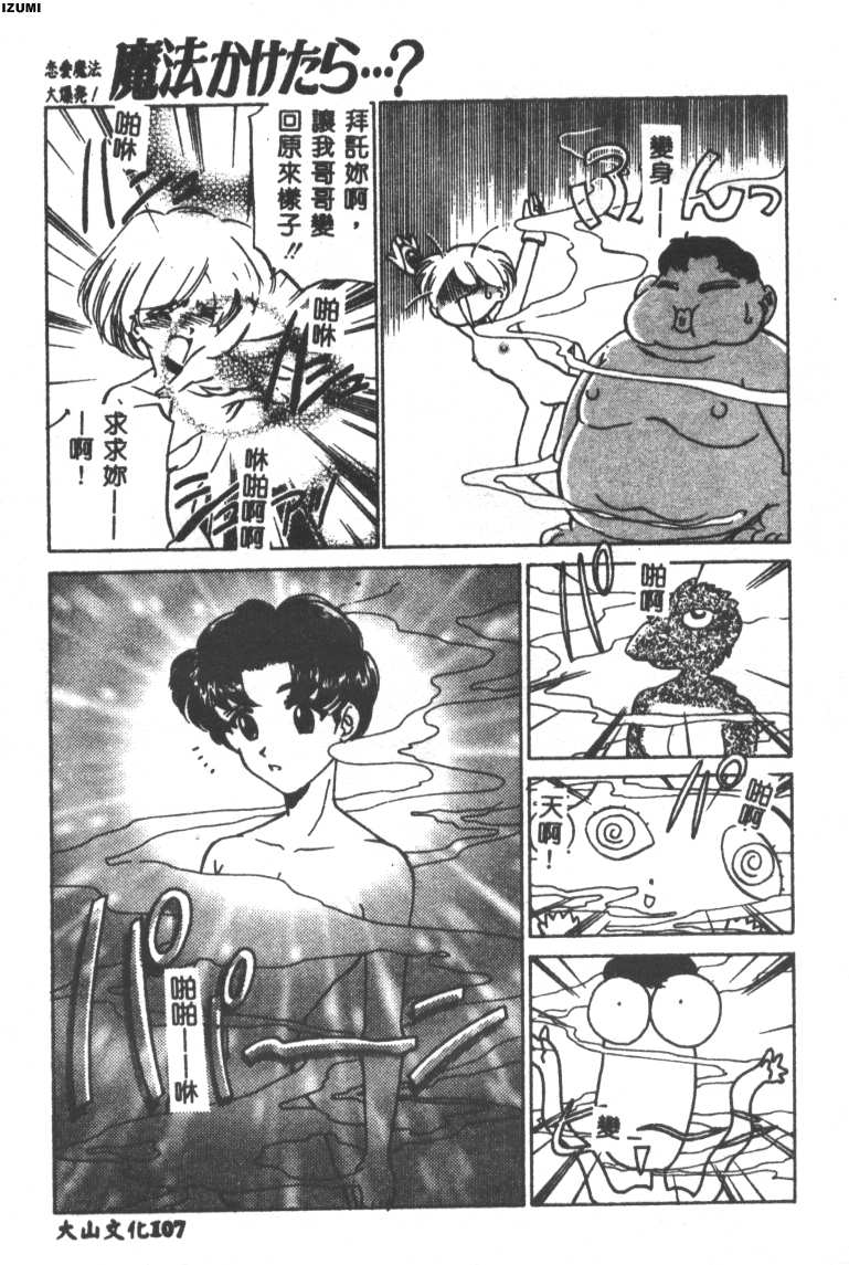 108
