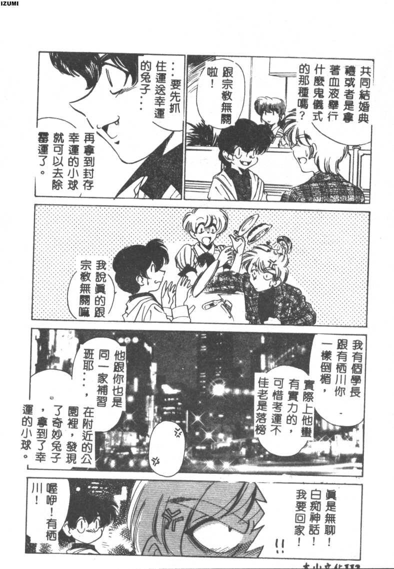 113