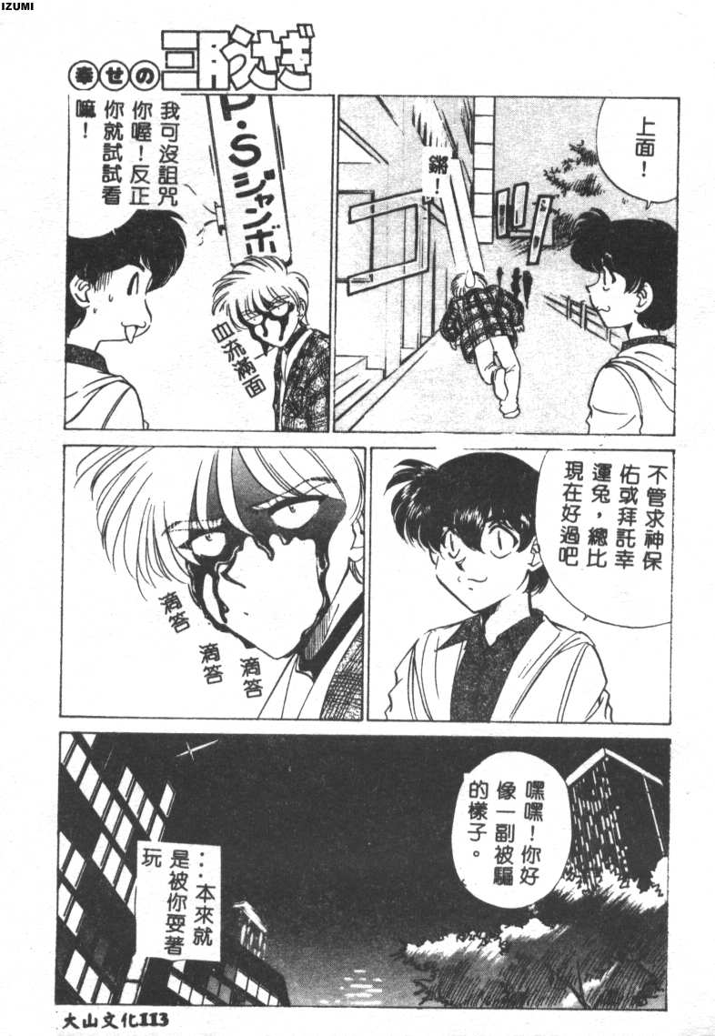 114