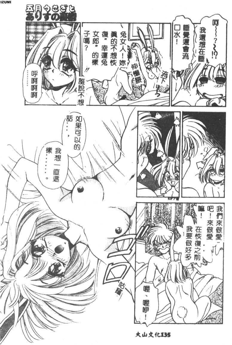 136