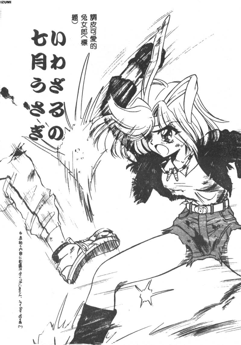 146