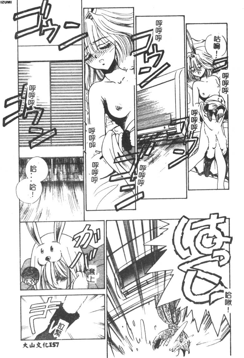 158