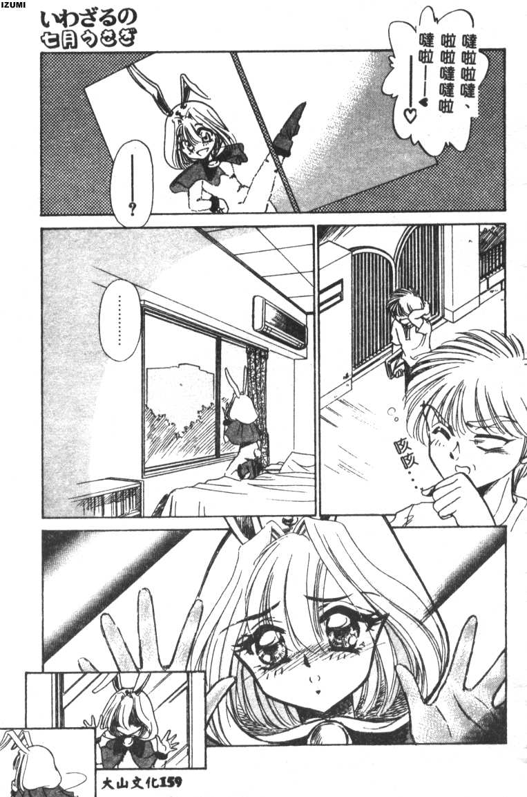 160