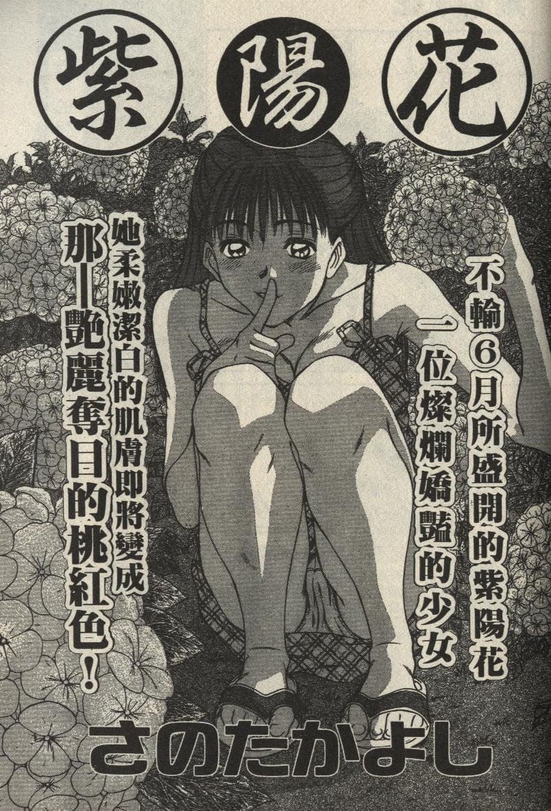 037