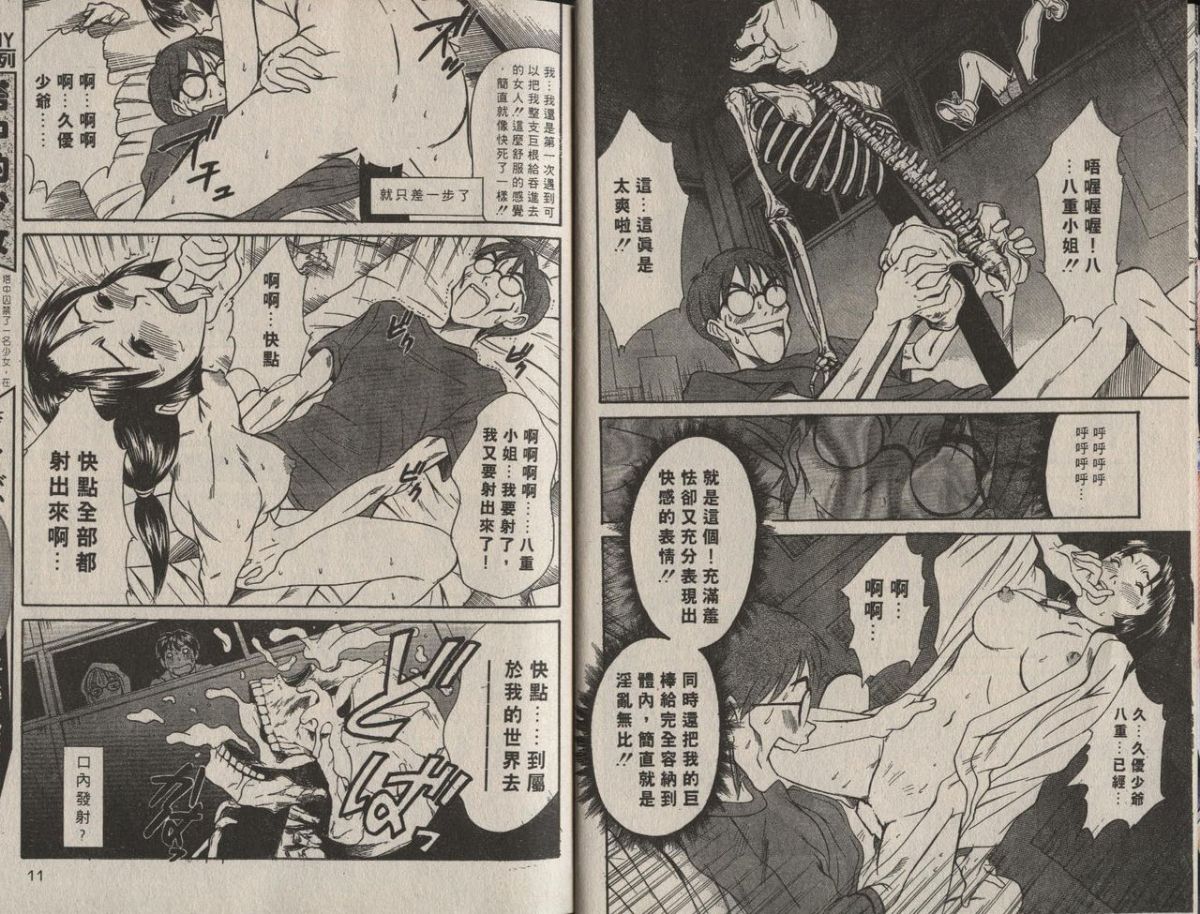 102