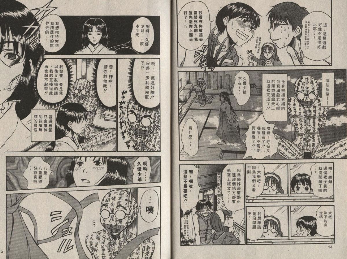 104