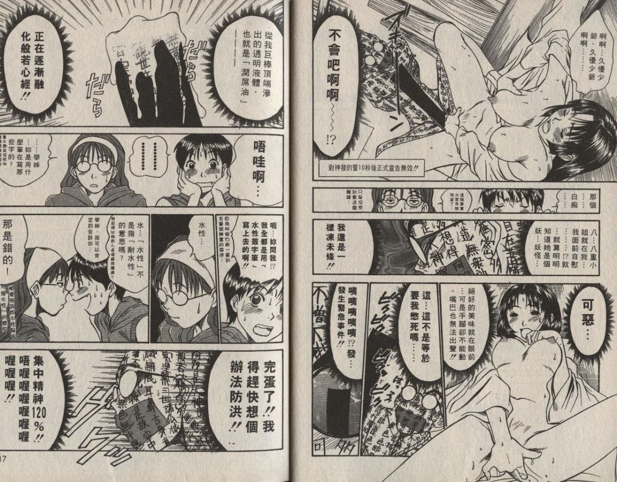 105