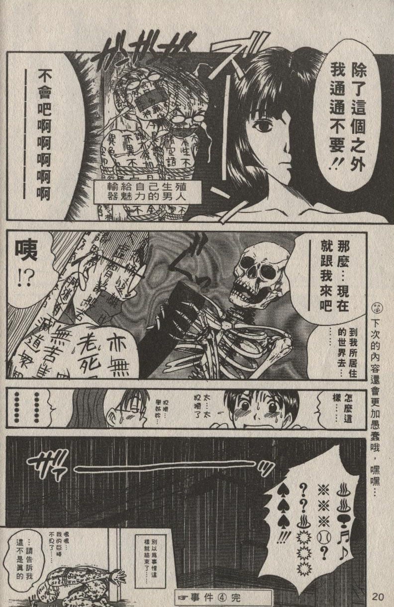 107