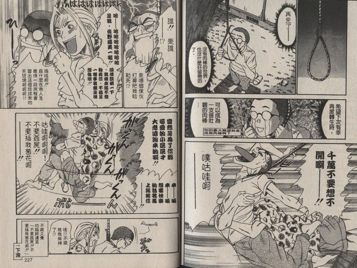 110