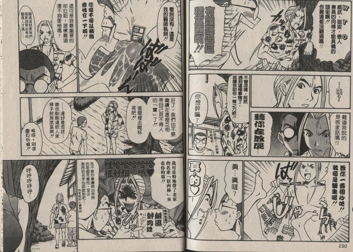 112