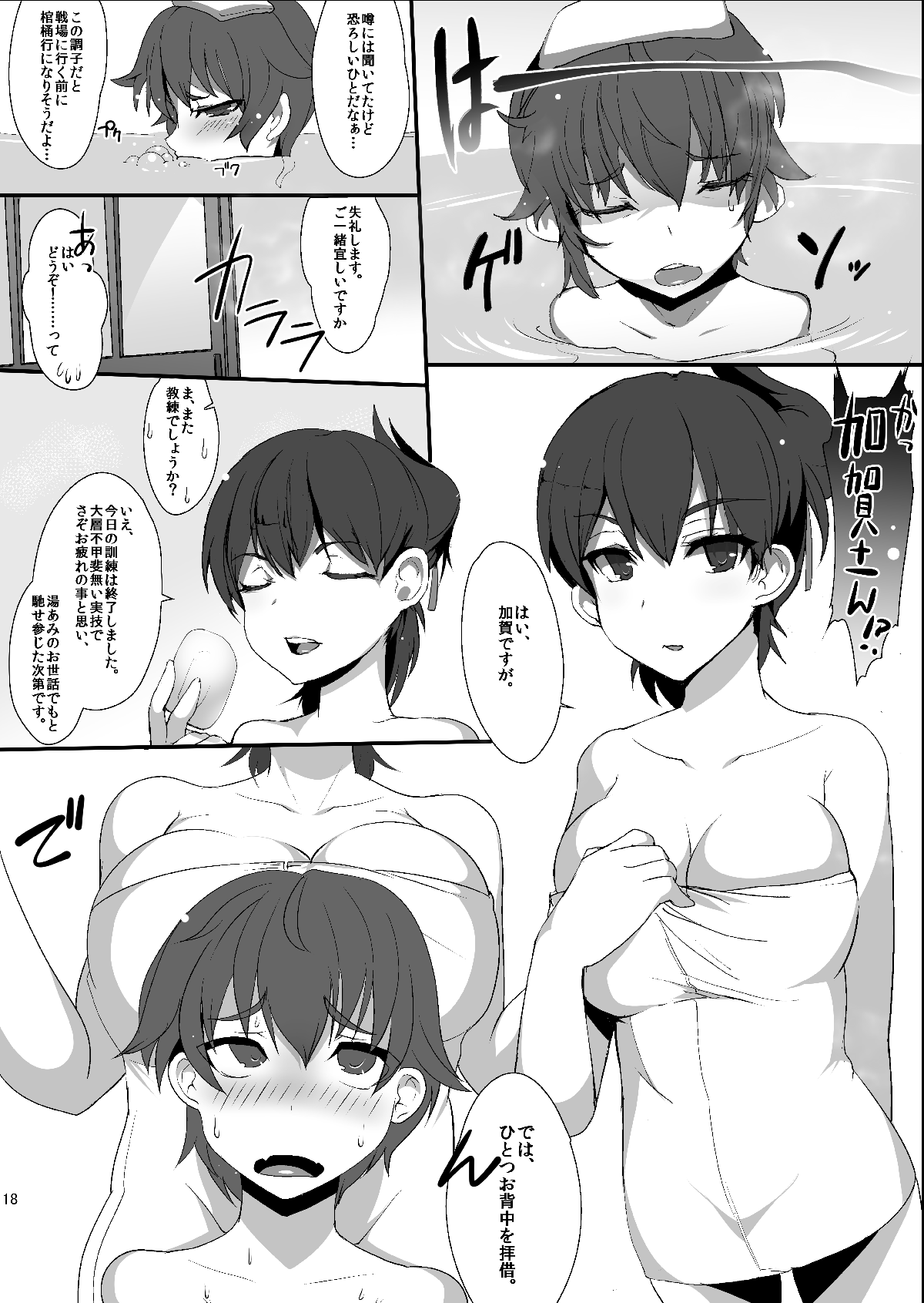 shusei_016