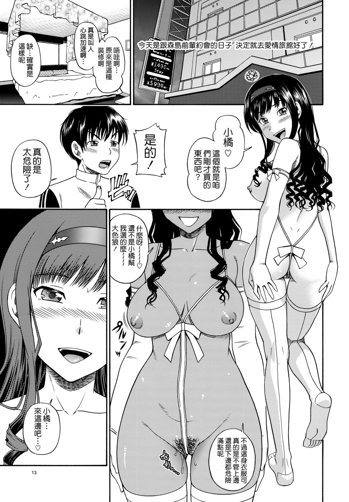 12