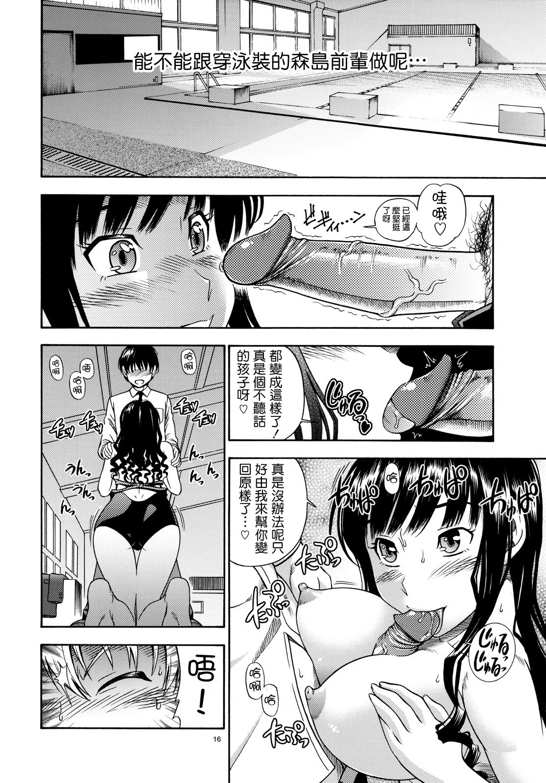 15