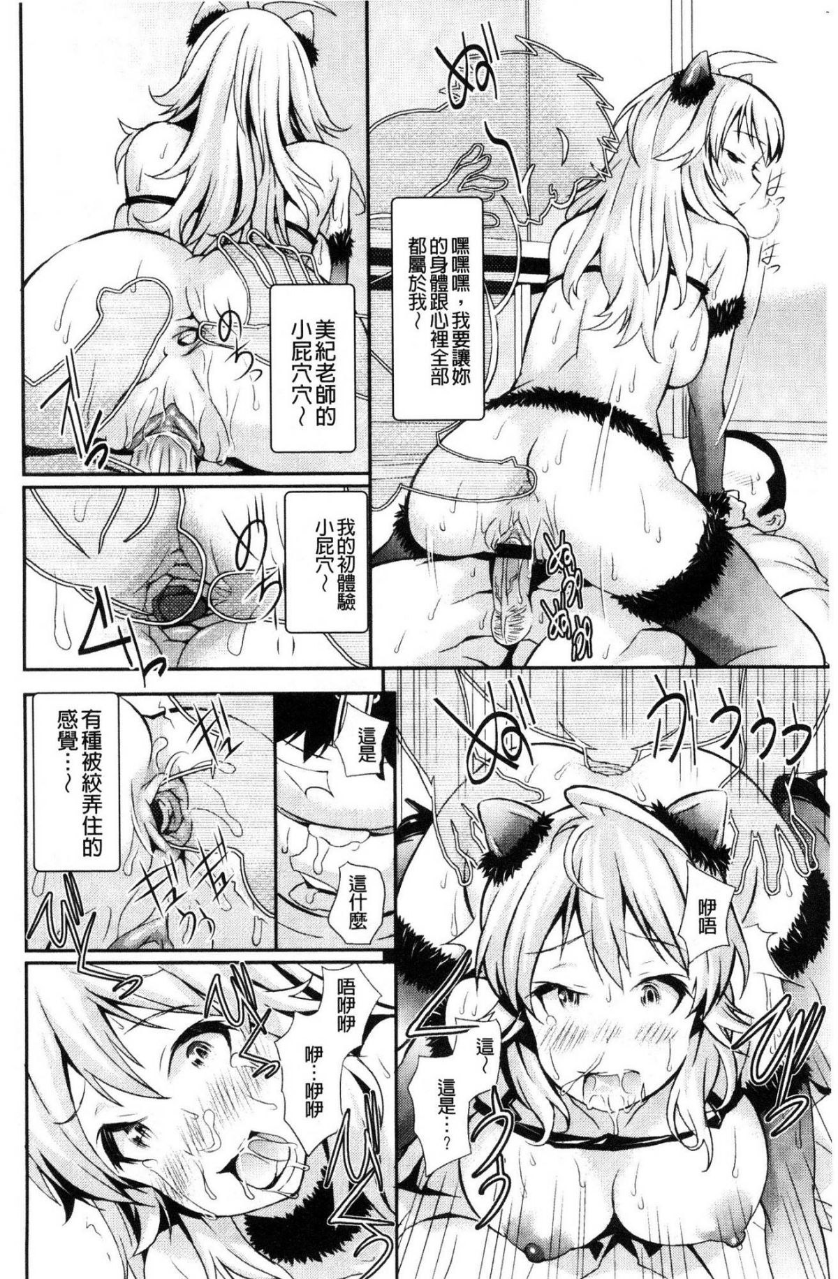 114