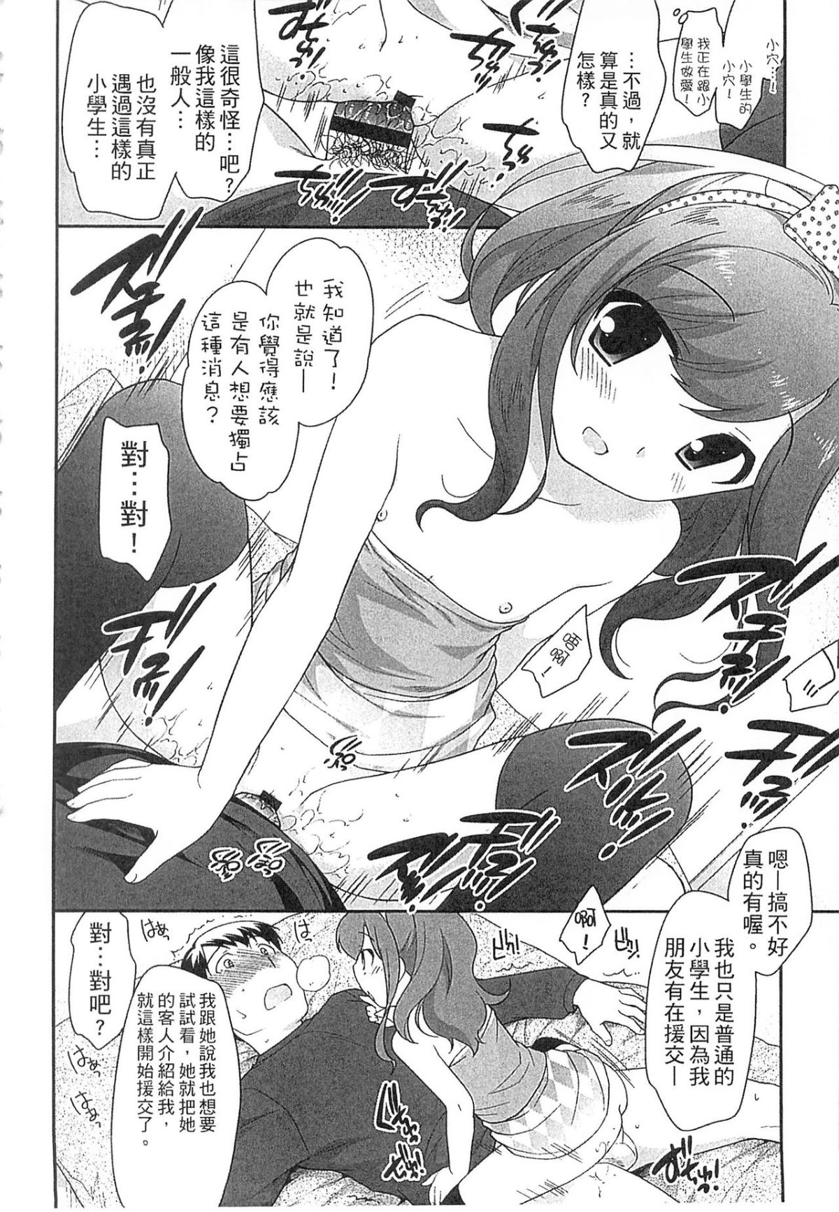 030